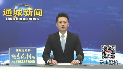 视频-【聚焦黄龙山帐篷嘉年华】黄建平指导督办乐购湖北·2025通城黄龙山帐篷节嘉年华活动筹备工作时强调：做实做细服务保障 确保活动安全有序圆满举办