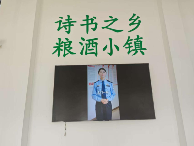 通城县北港镇：电子屏播禁毒标语 筑牢群众拒毒防线