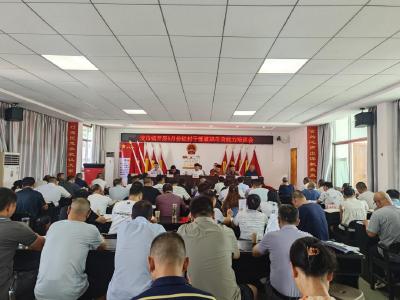 通城县麦市镇召开驻村干部履职尽责能力培训会