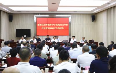 黄建平在县政务服务中心规范化运行暨优化营商环境工作推进会上强调：深化政务服务改革 着力优化营商环境