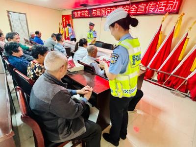 守护“夕阳红”！通城公安为“银发”群体普及交通安全知识
