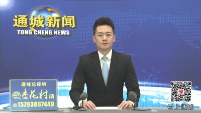 视频-黄建平在县政务服务中心规范化运行暨优化营商环境工作推进会上强调：深化政务服务改革 着力优化营商环境 
