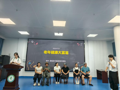德馨于行担使命 技精于勤佑安康丨通城县中医医院隆重庆祝第八个中国医师节