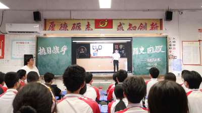 【大思政课】通城县隽水初级中学：“开学第一课”五维并举 扎实推动全面育人  