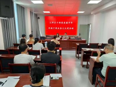 通城县大坪乡：开展“岗位建新功 业务大比武”活动
