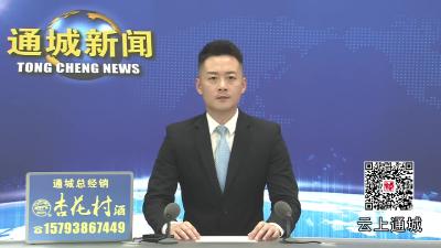 视频-杨修伟率队赴云南省招商考察