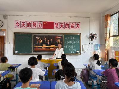 通城县大坪乡达丰完小开展爱国主义教育开学第一课活动