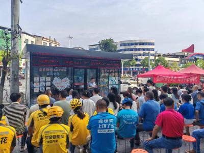 通城县隽水镇：平安家书进万家，禁毒宣传入人心