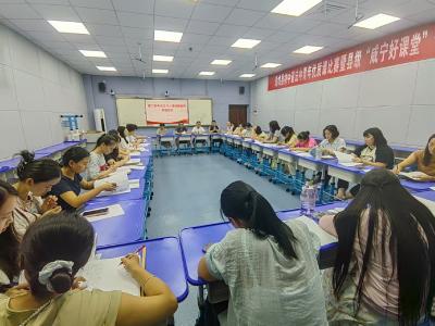 通城县南门中学开展班主任心理健康教育专题培训