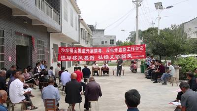 视频-通城县沙堆镇：屋场会上心连心 安全宣讲筑平安