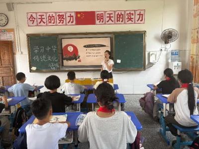 【大思政课】通城县大坪乡达丰完小开展传统文化开学第一课主题教育活动
