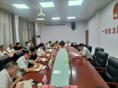 县人大常委会召开深入贯彻中央八项规定精神学习教育活动总结会议