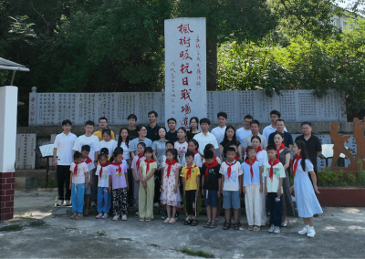通城县北港镇青年干部前往枫树村开展纪念抗日战争80周年活动