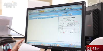 国家医保局首次制定商业健康保险创新药目录 “医保+商保”同步结算惠民生 