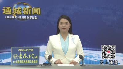 视频-通城“飞鸡”夫妻：十八年坚守深山育出“金凤凰”