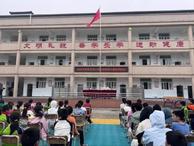 通城县麦市镇黄龙完小：警校携手护成长 筑牢校园安全墙
