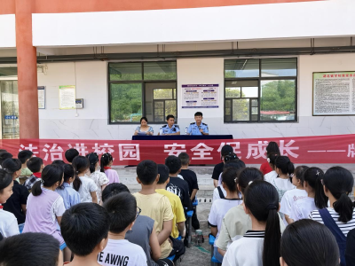 【大思政课】通城县石南镇牌合完小：法治阳光照童心 护航青春助成长