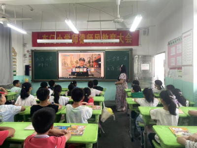 扫黄打非护苗行动丨通城县东门小学：以“铁军精神”铸魂 多元教育启新程