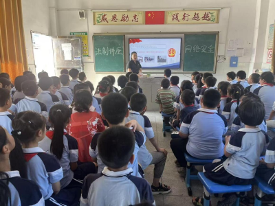 【网络安全宣传周】通城县五里镇湾头完小开展法治讲座 共筑网络安全防线