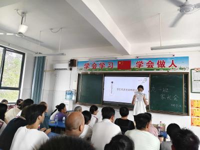 通城县北港中学：家校同心 筑梦未来