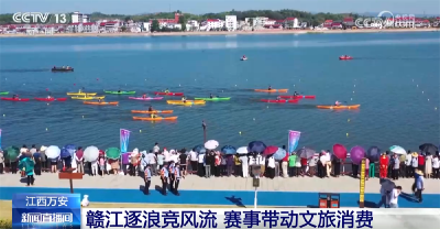 “旅游+”“体育+”等融合消费场景加快培育 服务消费增势稳定