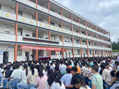 通城县四庄乡四庄中学开展2025年秋季法制教育"开学第一课"
