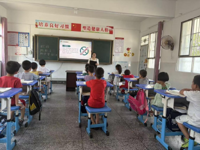 通城县四庄乡金锋学校开展预防校园欺凌主题活动
