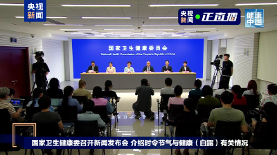 “多喝水就能防秋燥”？专家介绍正确补水方式 