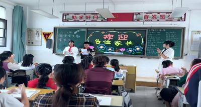 通城县大坪乡来苏完小开展安全与心理健康家长会