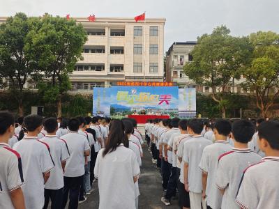 通城县大坪乡杨部中学开展2025年秋季心理健康讲座