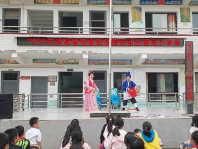 通城县马港镇石溪完小：传统戏曲进校园 文化种子润童心