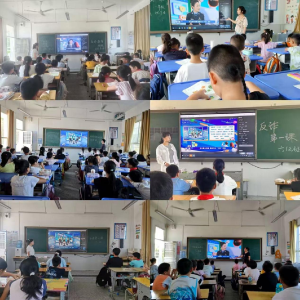 【网络安全宣传周】通城县四庄乡中心完小：筑牢校园网络安全防线