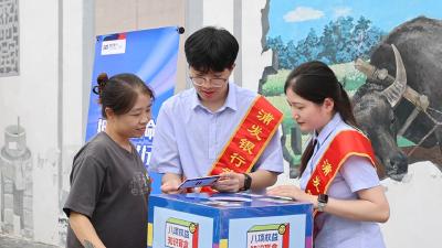 金融活水润尖山 文明新风助振兴｜湖北省金融团工委在五里镇尖山村开展乡村振兴主题活动