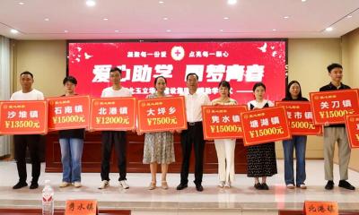 大道如虹 赤诚为基——湖北玉立华隆的公益事业之路