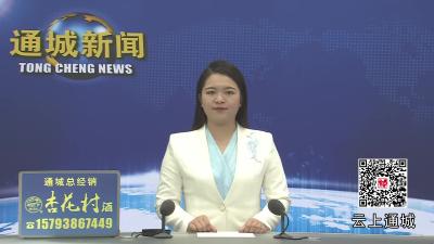 视频-【铭记历史 缅怀先烈】抗战老兵孙维芝：一腔赤诚映初心