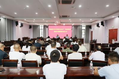 通城县召开2025年安全生产“体检帮扶”隐患反馈暨整改督办会