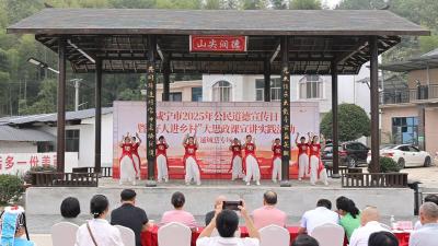 道德模范进乡村 暖心故事树新风｜咸宁市2025年公民道德宣传日暨“好人进乡村”大思政课宣讲实践活动走进通城县五里镇