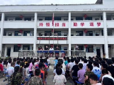【大思政课】通城县塘湖镇润田小学：逐梦新学期 扬帆再出发