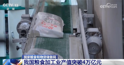 优质优价、“更营养、更健康”……夏粮收购亮点频现 端稳端牢“中国饭碗”