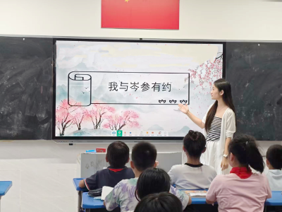 通城县第二小学开展第十届背诗大赛