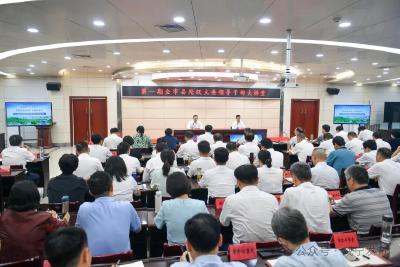 全市县处级主要领导干部大讲堂第一期举行 稳步推进城镇危旧房改造 加快构建房地产发展新模式 