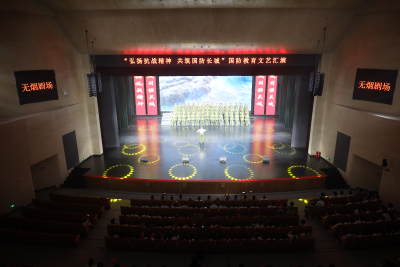 弘扬抗战精神 共筑国防长城丨通城县举行2025年全民国防教育月文艺汇演