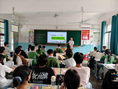 通城县沙堆中学：守护青春  与“心”同行
