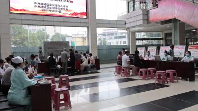 视频-通城县开展“专家人才健康行”人才周活动 