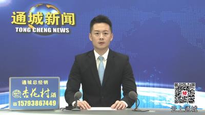 视频-通城县康年医养：三大管家护航 托起银发幸福家园 