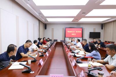 “鄂通两头乌”新品种培育工作座谈会召开
