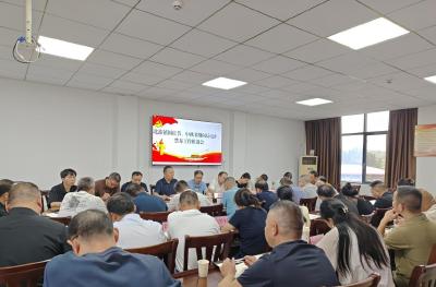 通城县北港镇召开国庆、中秋双节期间反电诈、禁毒工作推进会