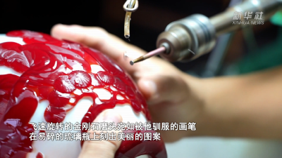 文化中国行丨琉璃套色雕琢：琉光多层色 雕琢见匠心