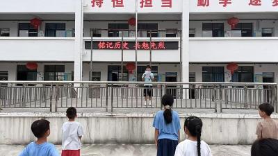 【大思政课】通城县塘湖镇润田小学开展“铭记历史，吾辈自强”主题教育活动