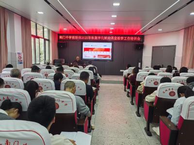 通城县南门初中：教师“解锁”智慧平台 赋能教学信心足